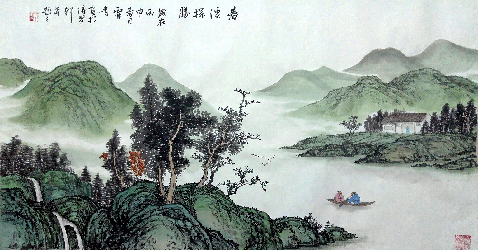 春溪探胜